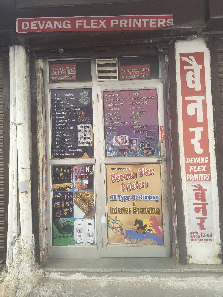 Devang Flex Printers — Kala Kuan storefront
