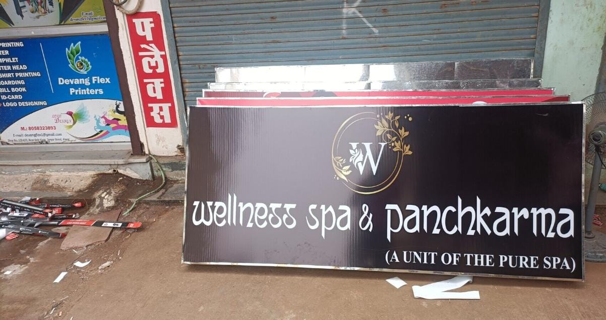 Wellness Spa & Panchkarma — shop sign board