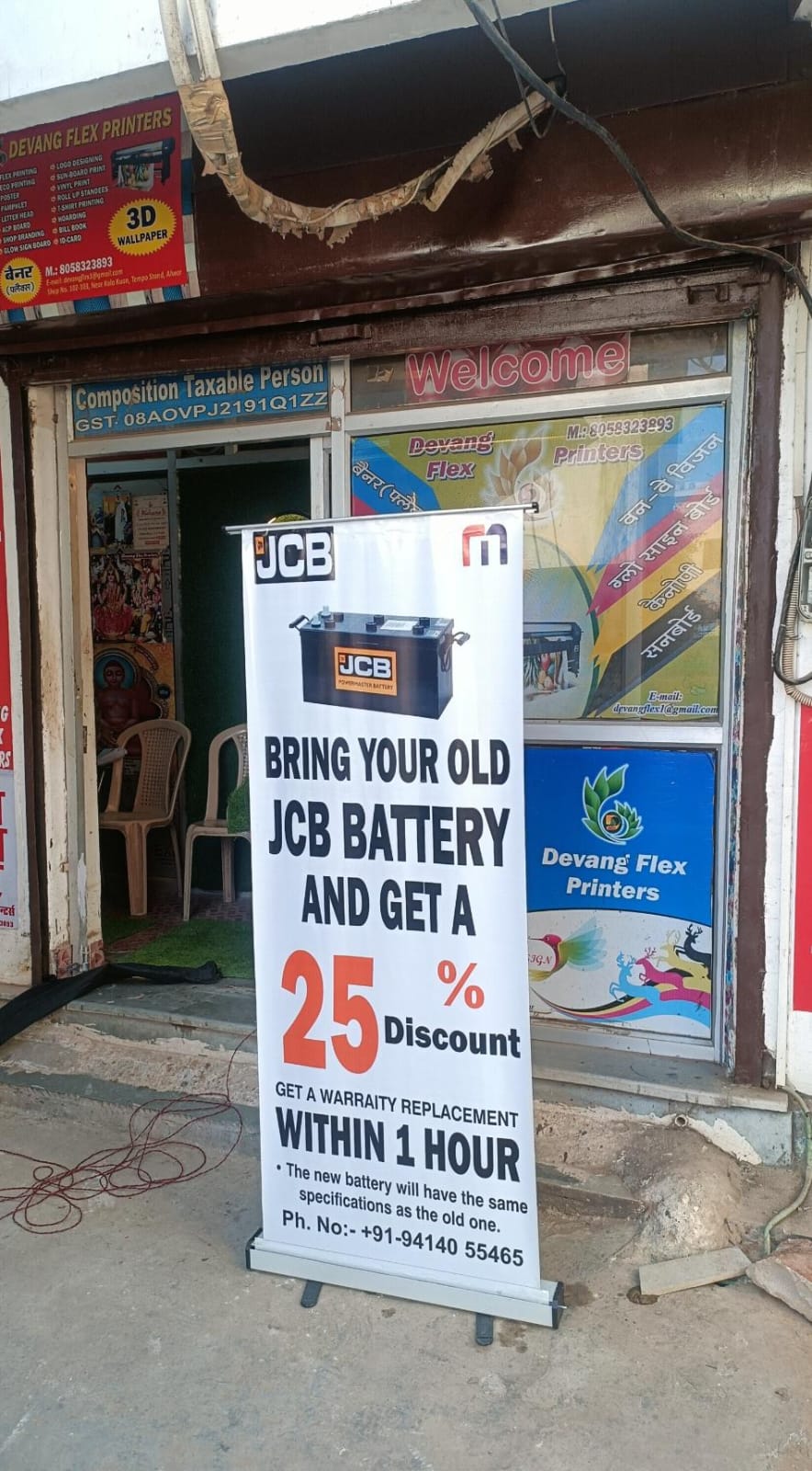 JCB battery promo — rollup standee