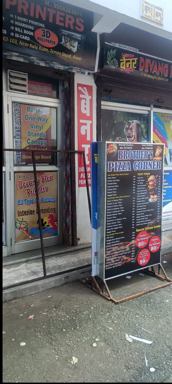 Brother's Pizza Corner — menu display standee